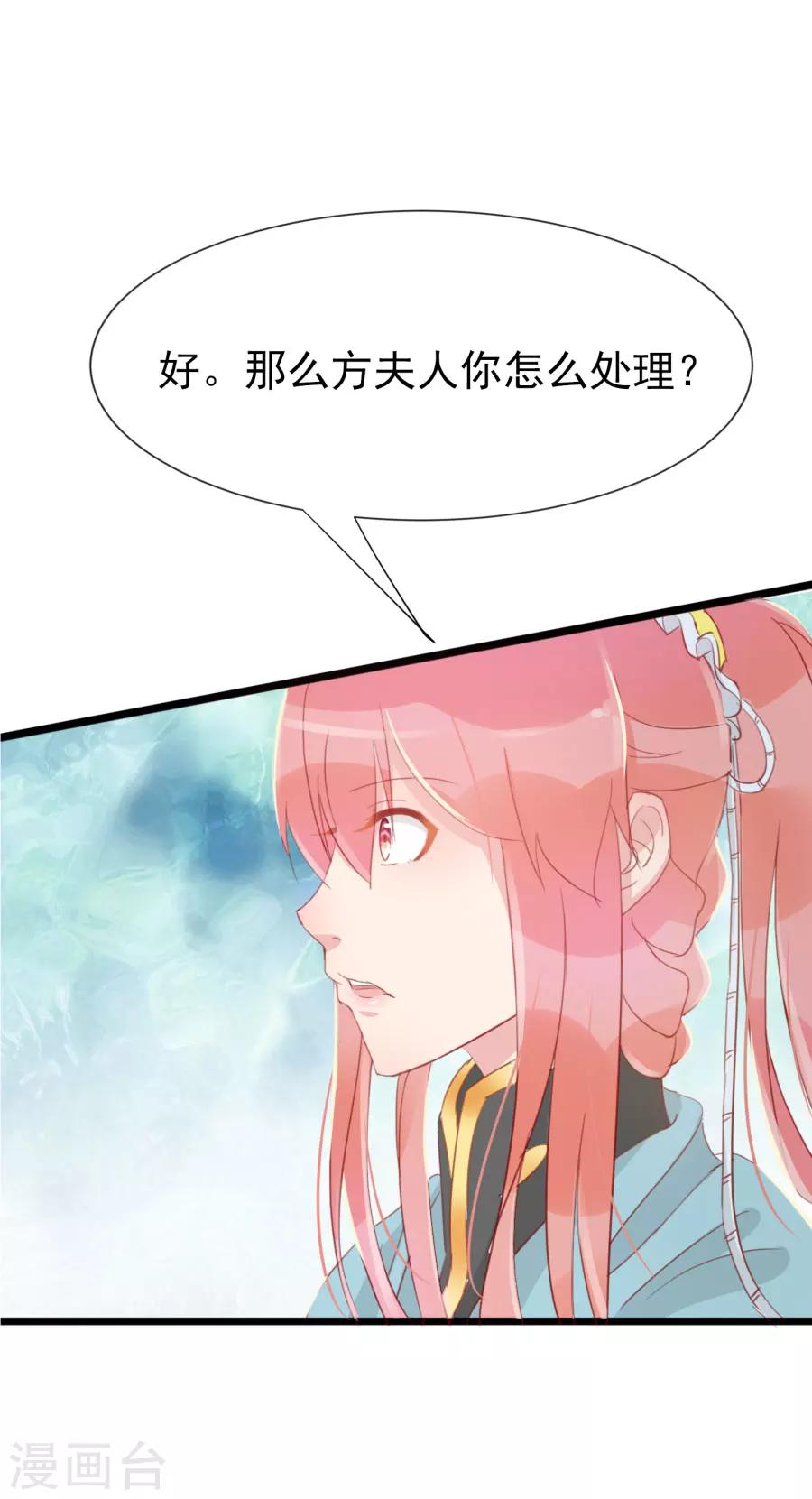 第115话 方玉，我好累4