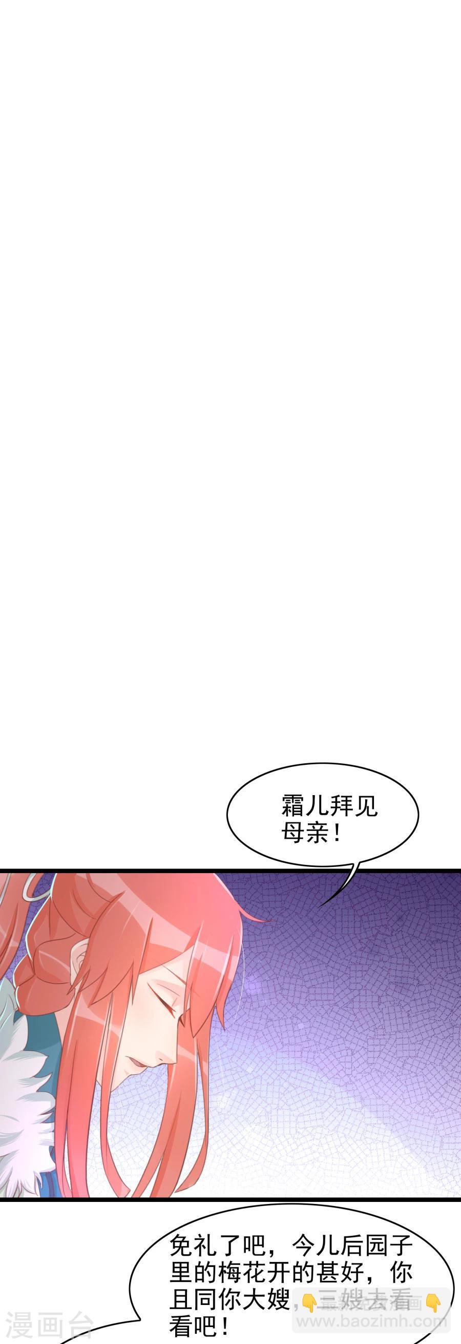 第126话 练给你看8