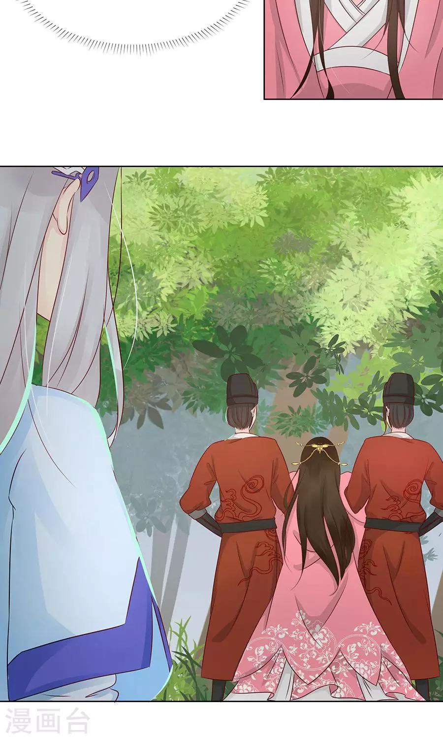 第89话 凌婉被捕17