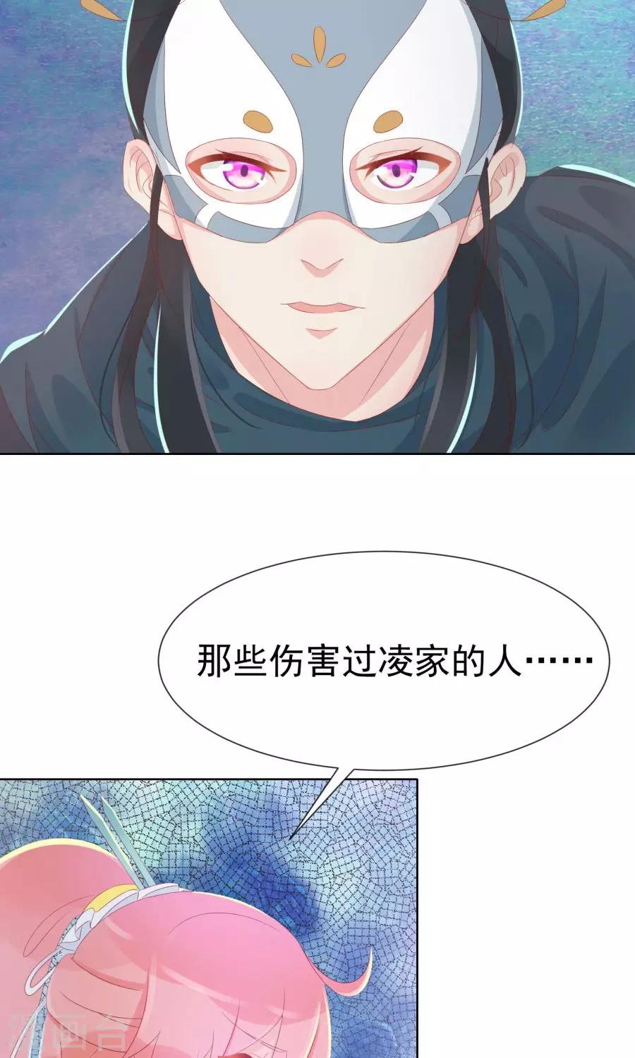 第109话 将军用夫君的人布局26
