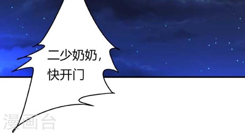 第42话1 凶事15