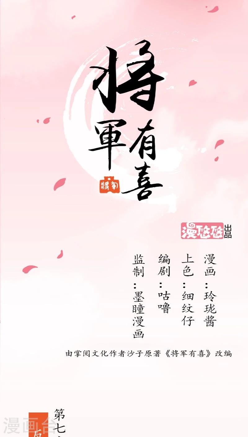 第78话 反扑0