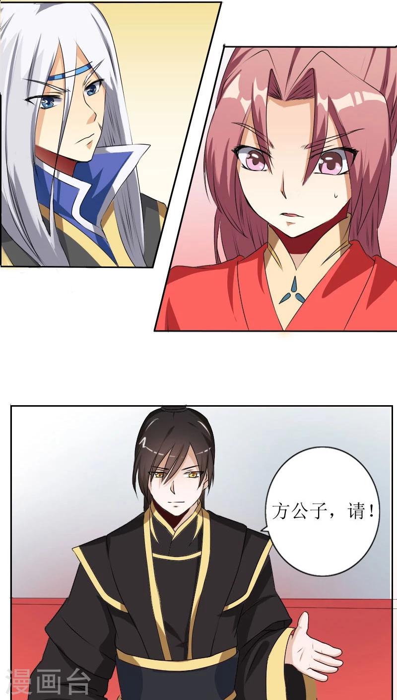 第81话 解局人3