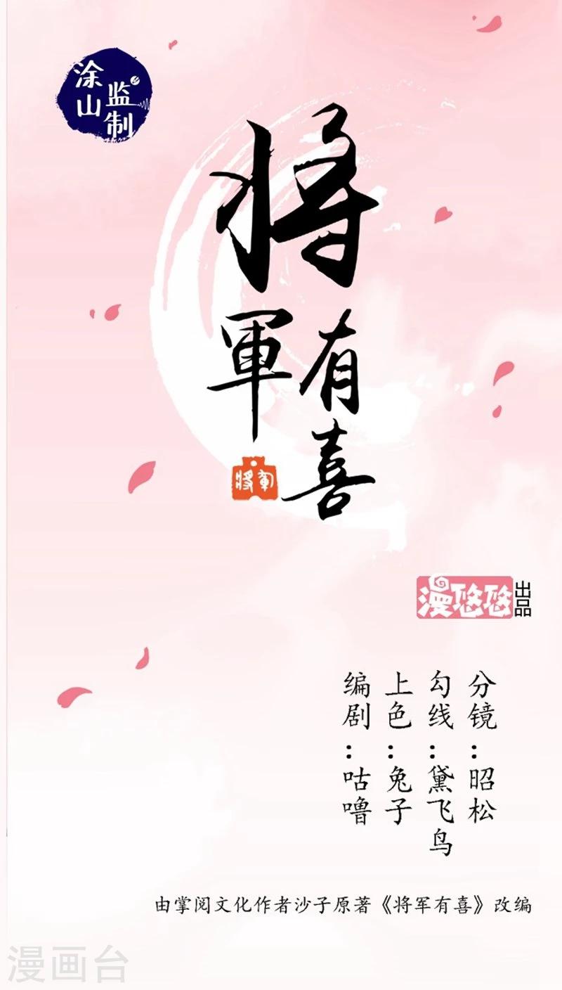 第28话2 还演戏0