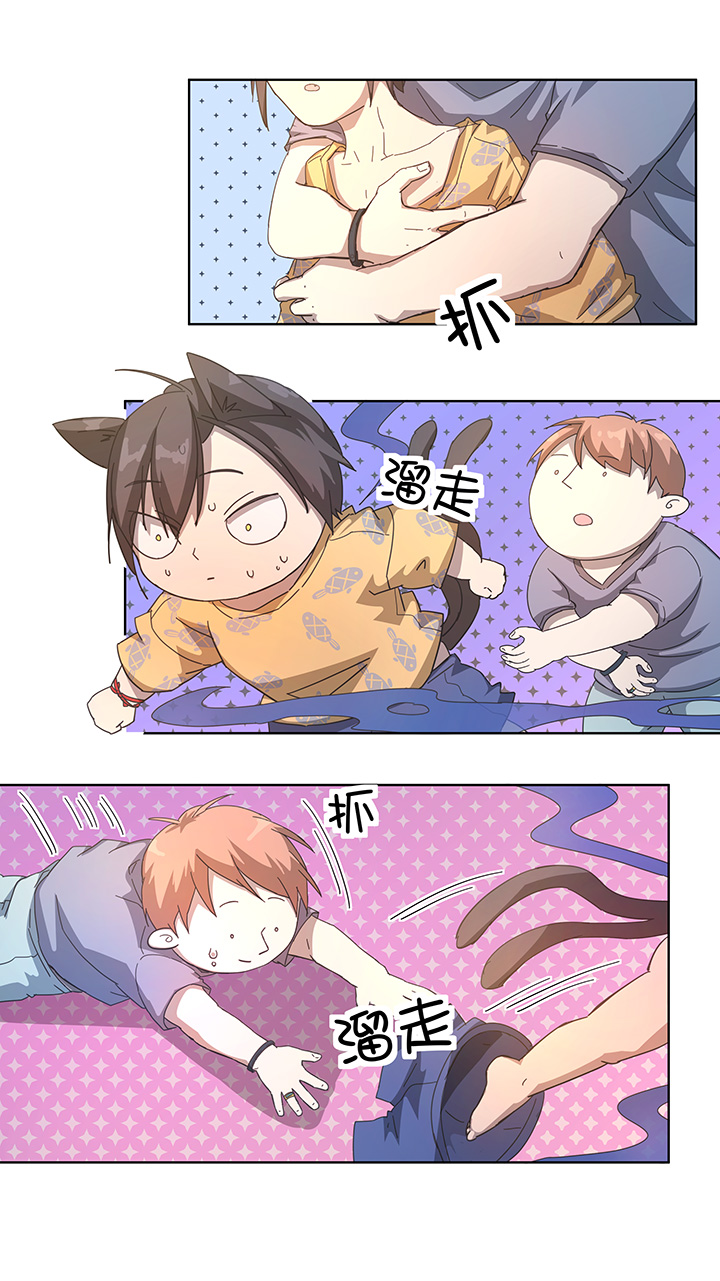 番外① 蜜月旅行？6