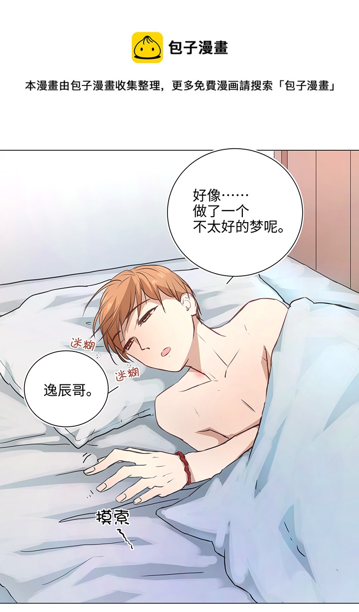 72 一场梦26