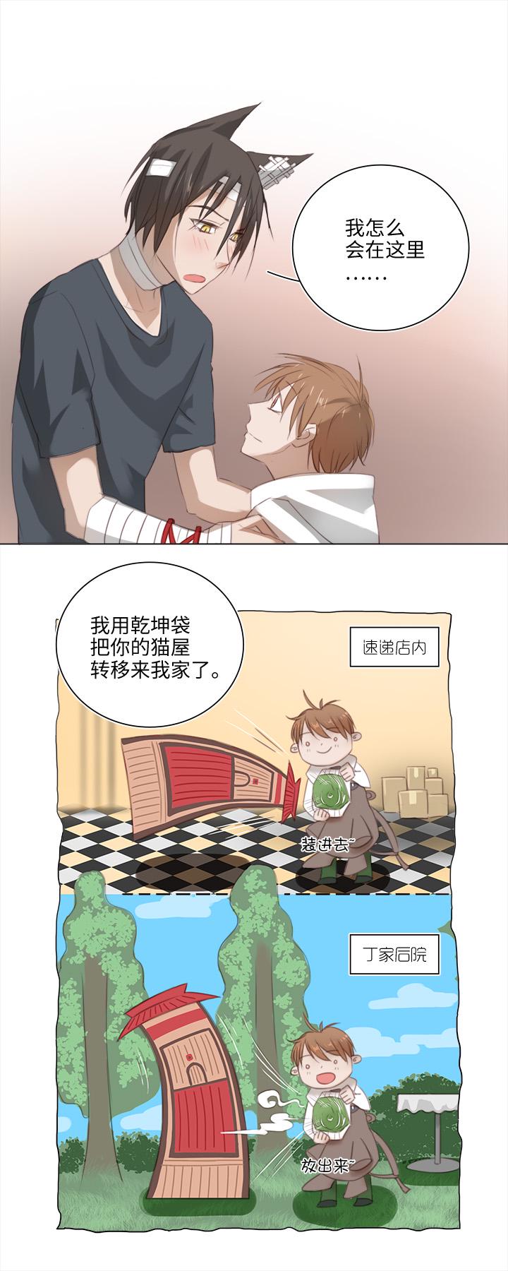 20 奇妙的邀请0