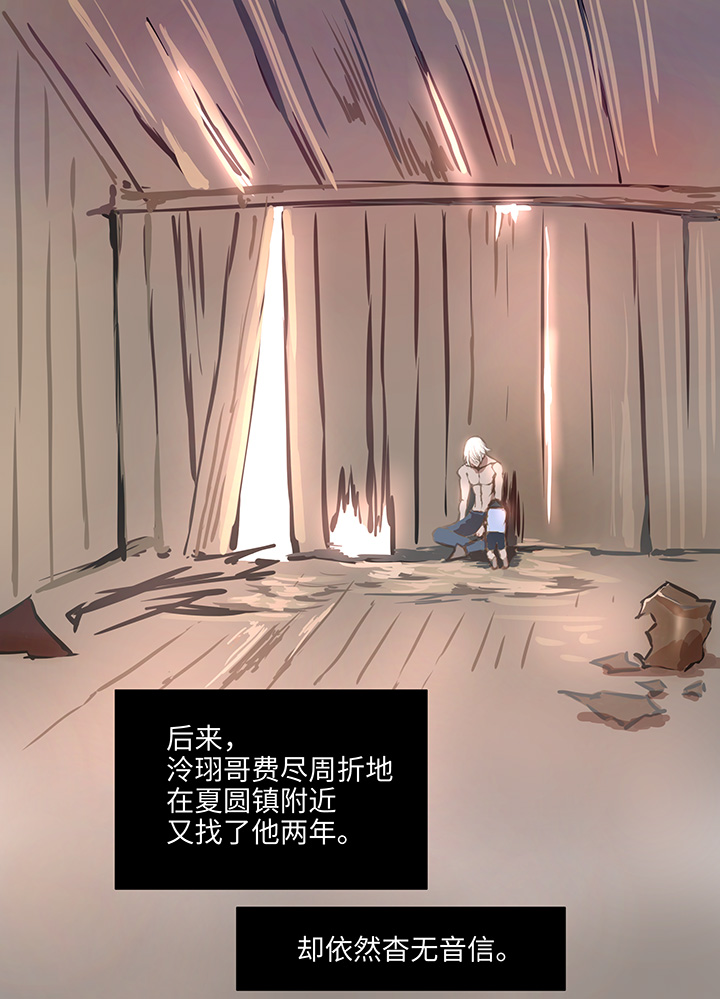 68 那三年.终21