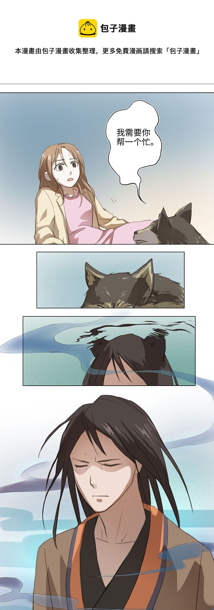 06 犯人现身6