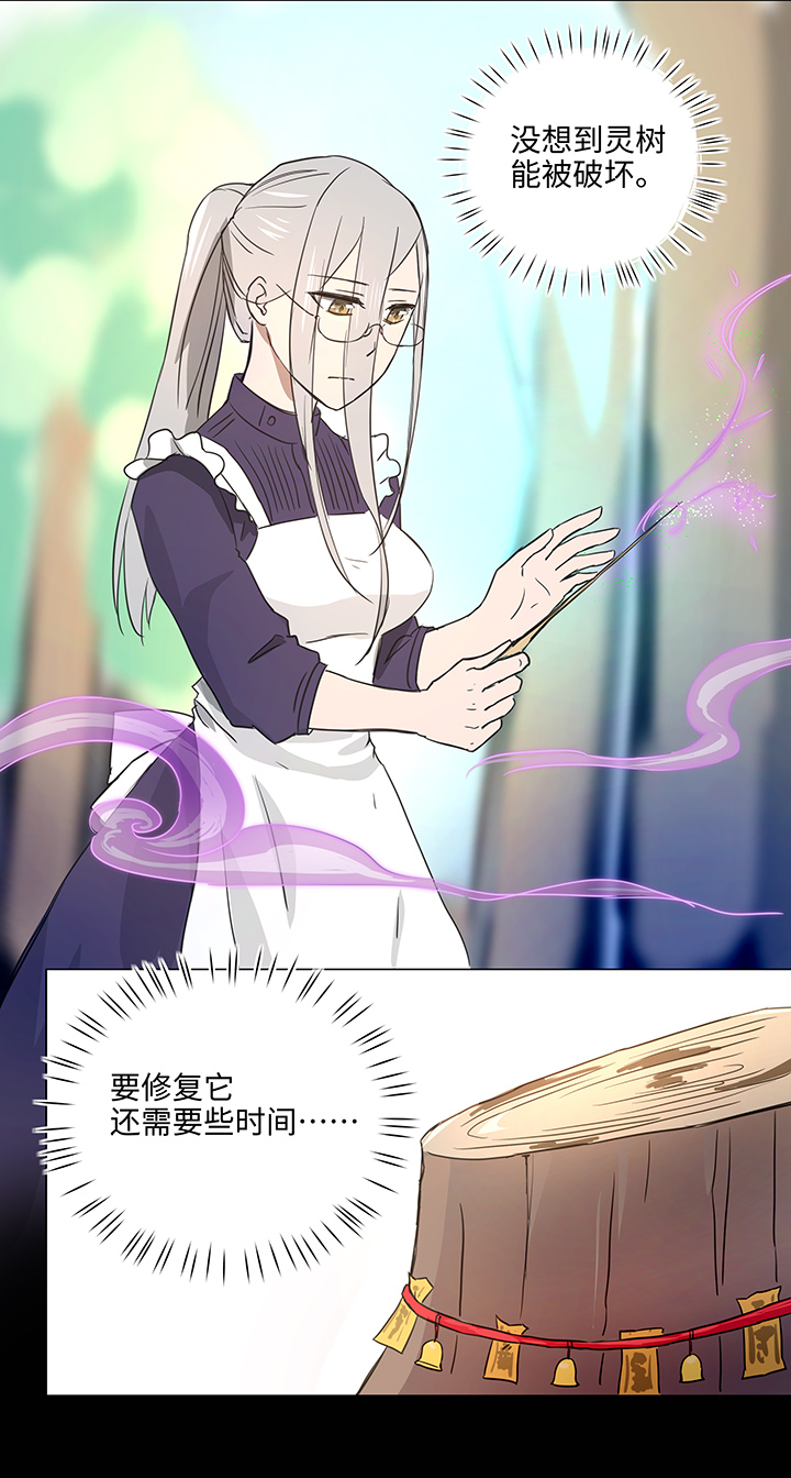 37 救援8