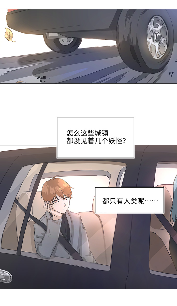 77 找寻7