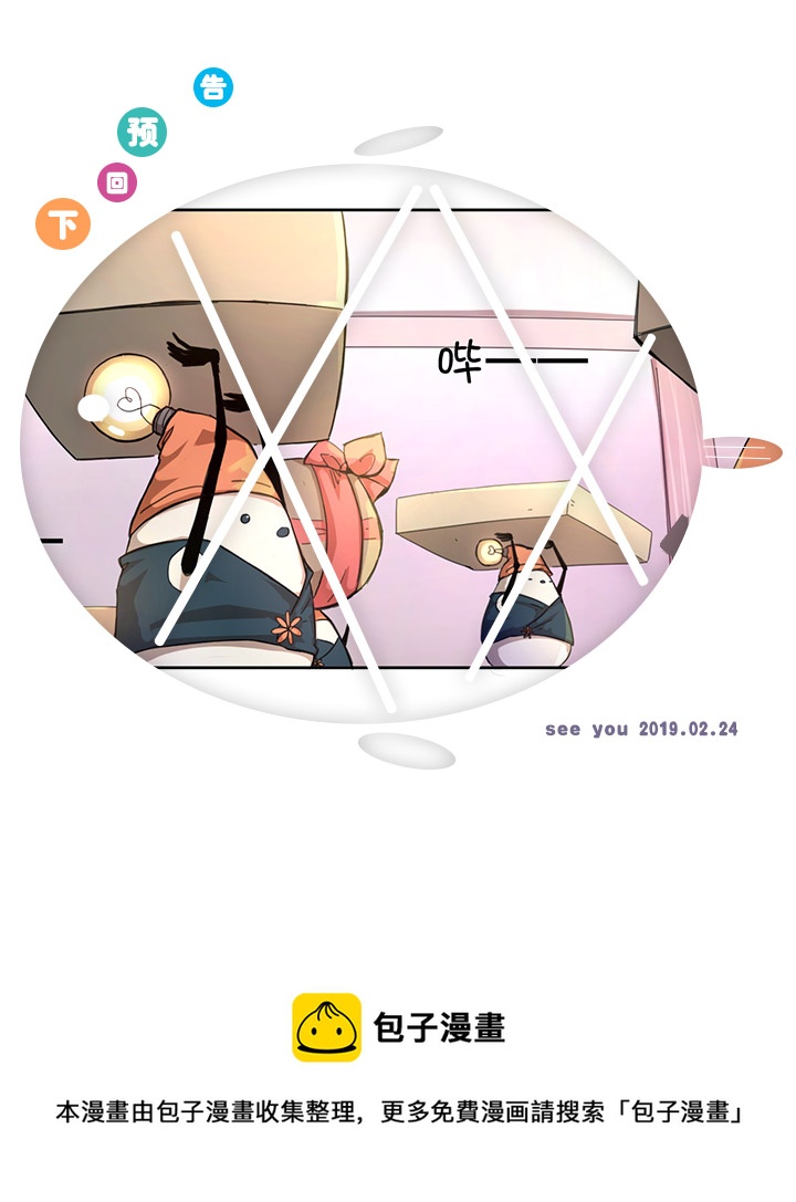 68 那三年.终26
