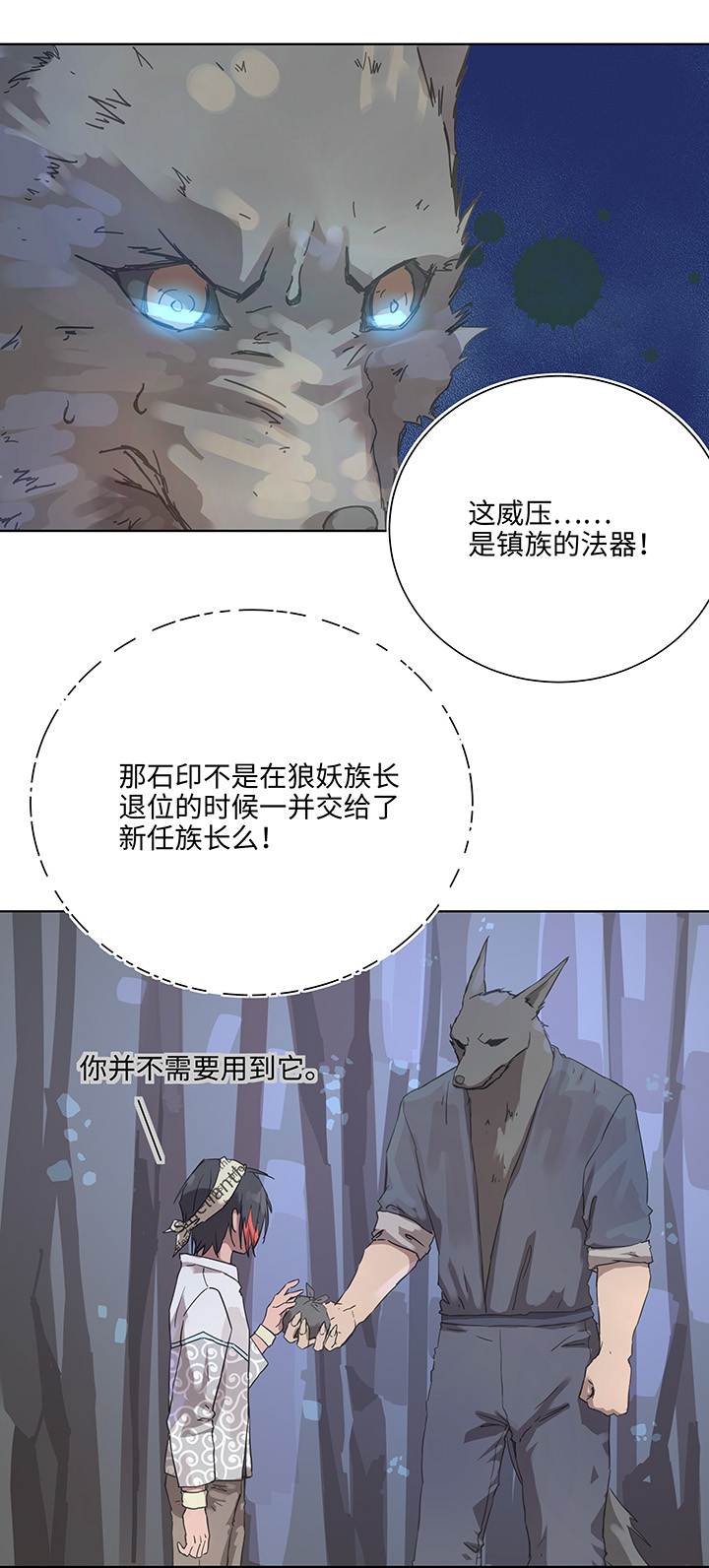 94 开战②12