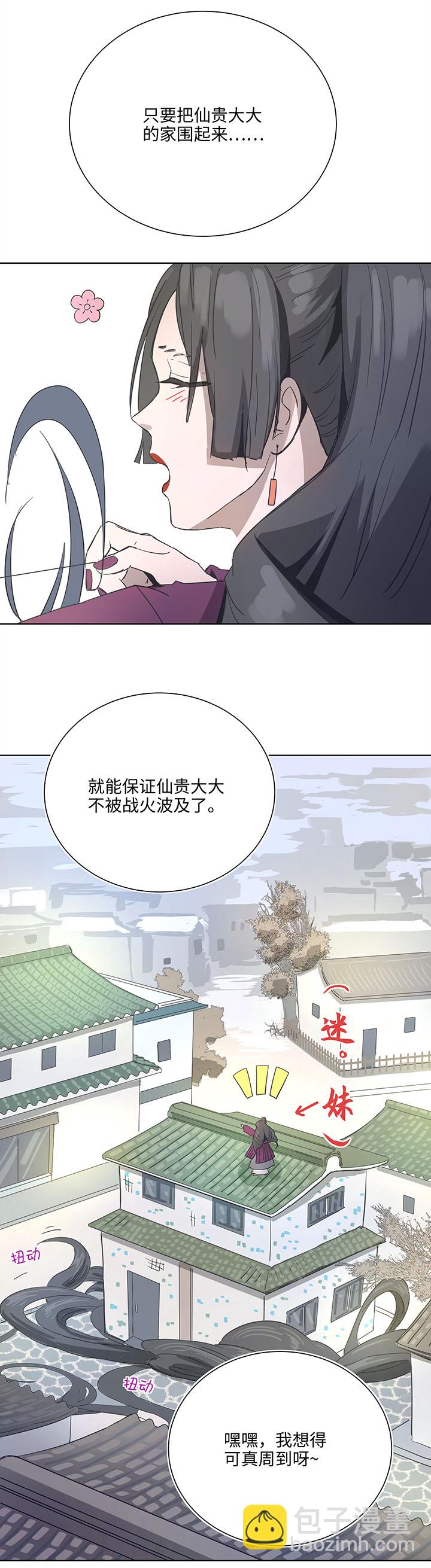 93 开战①4