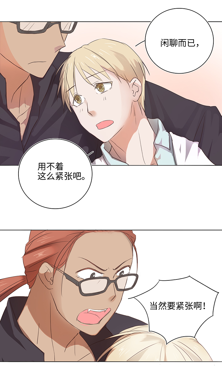 22 胡说八道又一天8