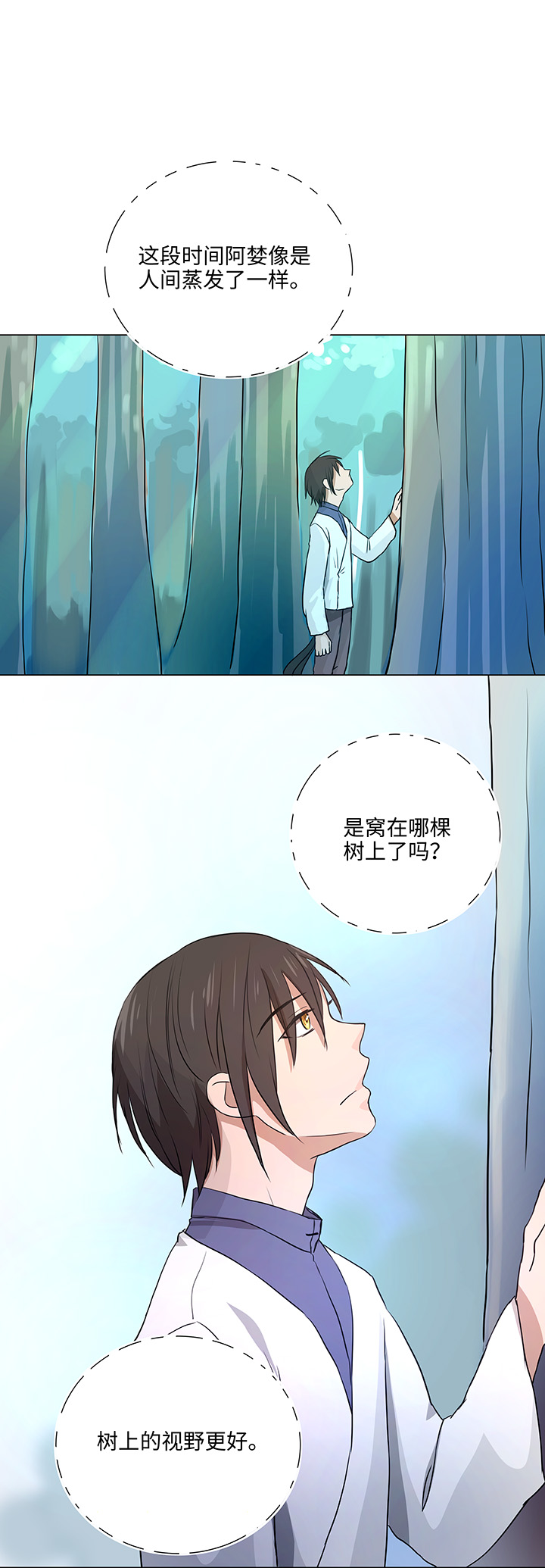36 醒来10