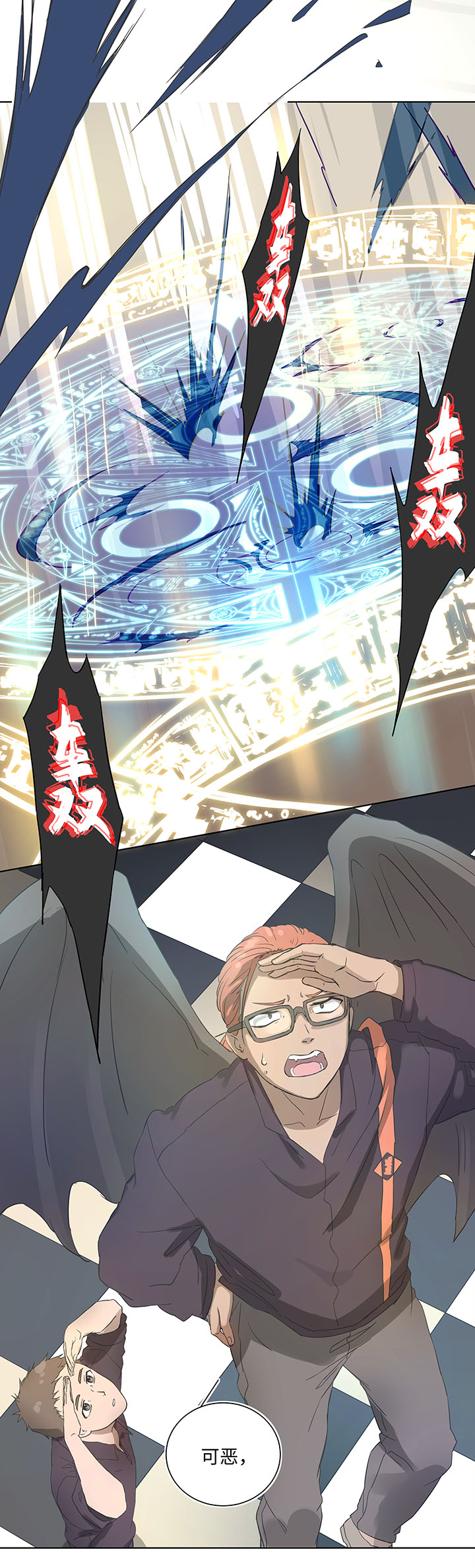 93 开战①7