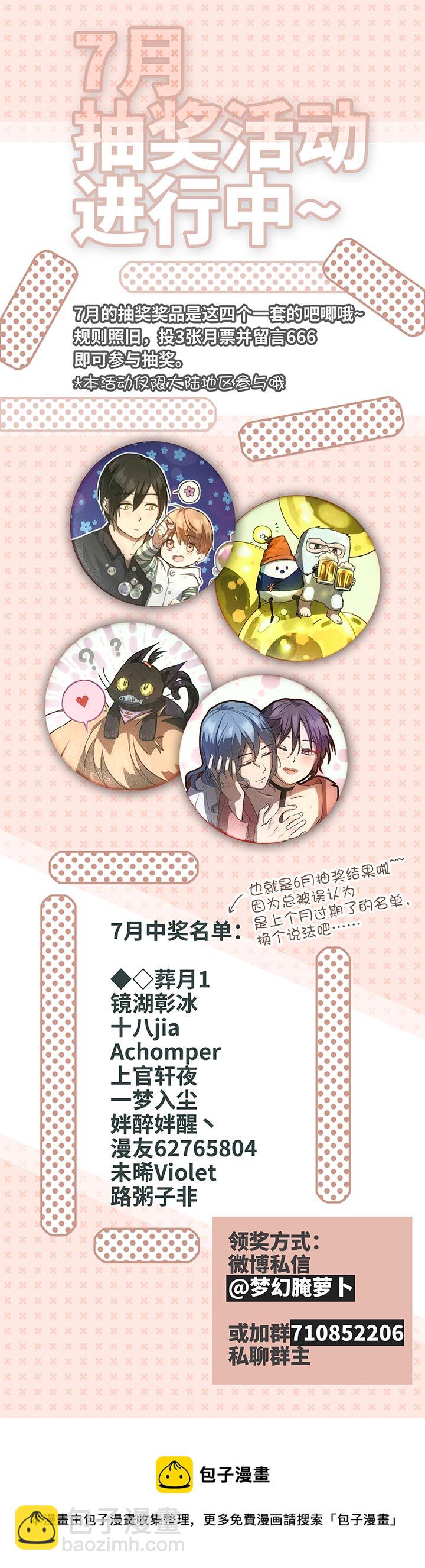 88 一触即发20