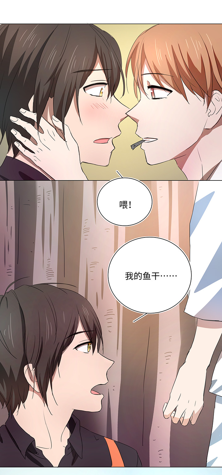 54 汝之蜜糖23