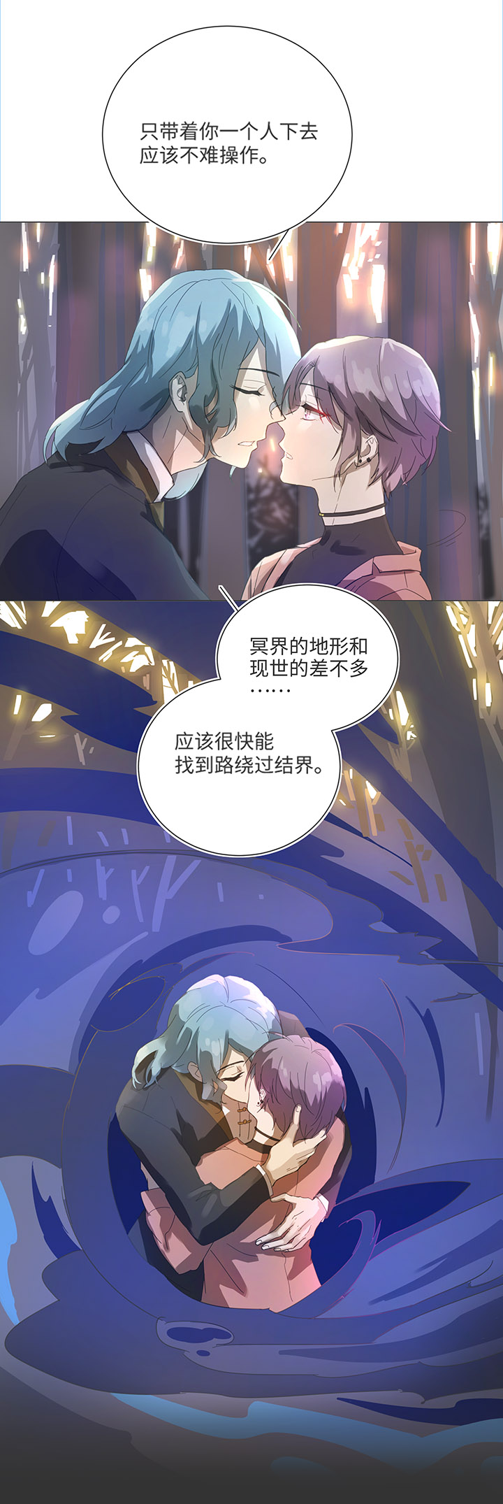 83 不太明白……8