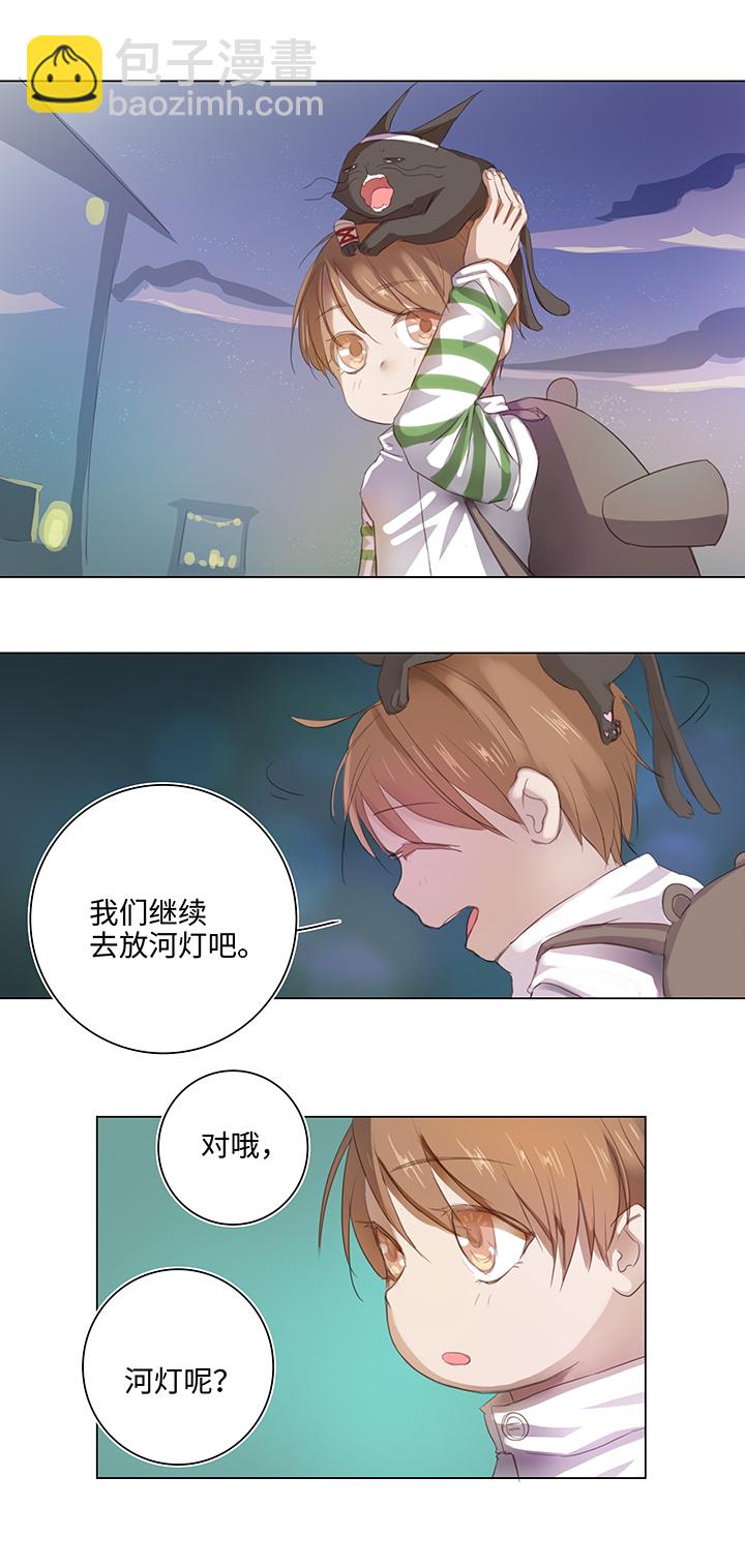 25 我的灯笼成精啦！23