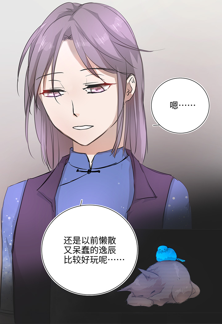 67 那三年③12
