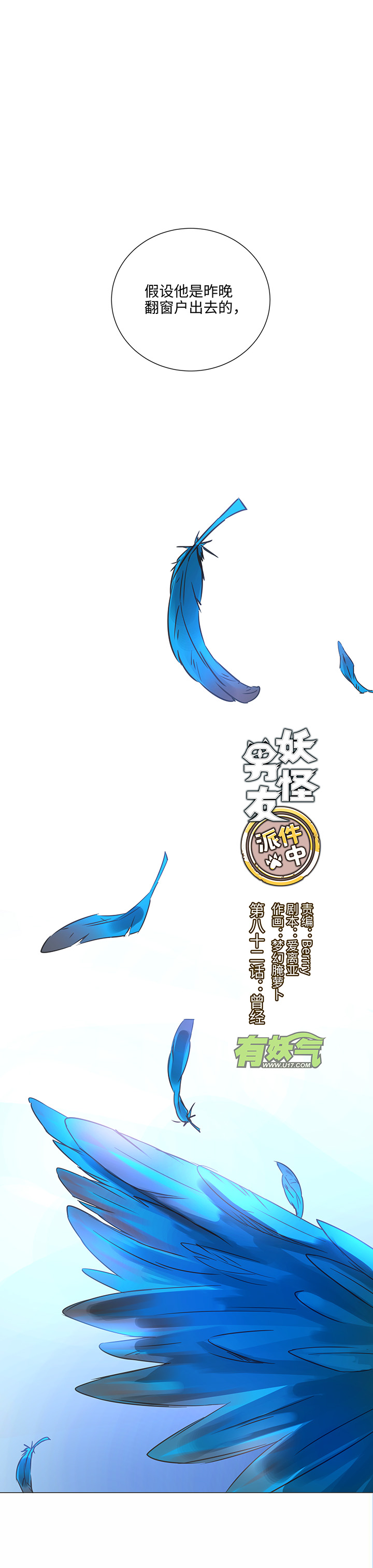 82 曾经0