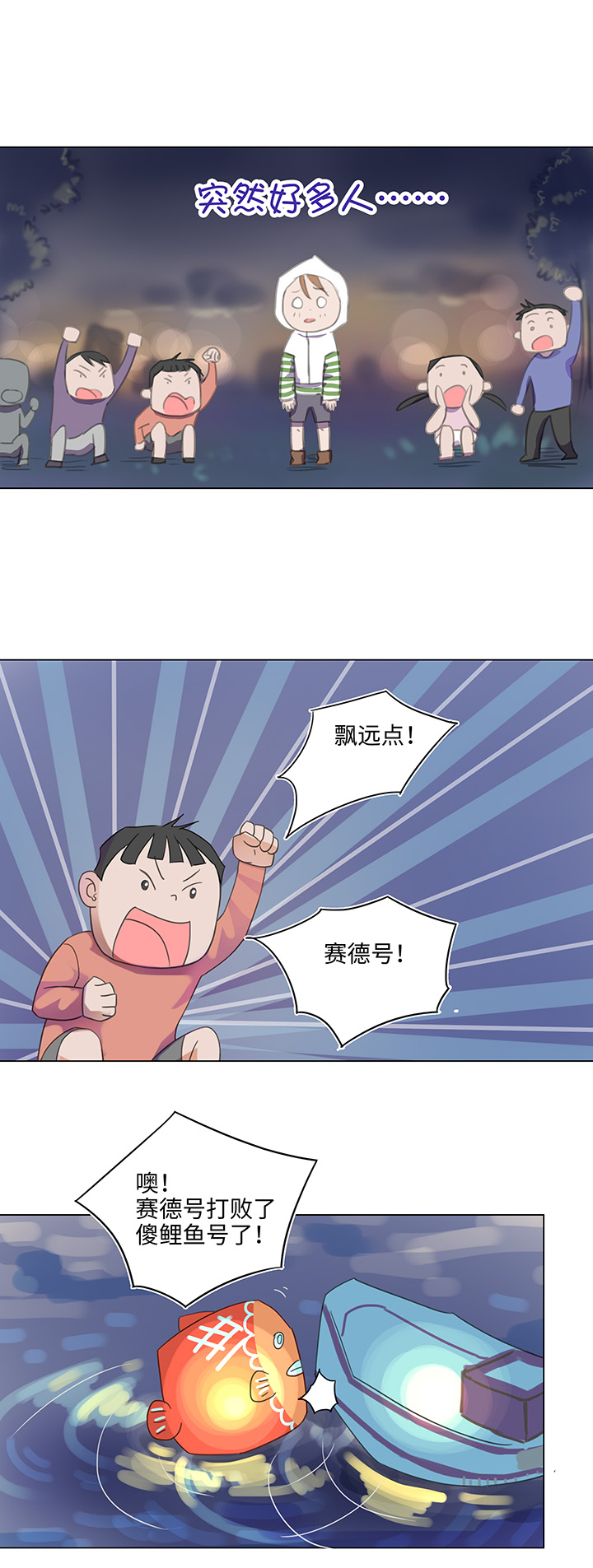 23 七年前的河灯10