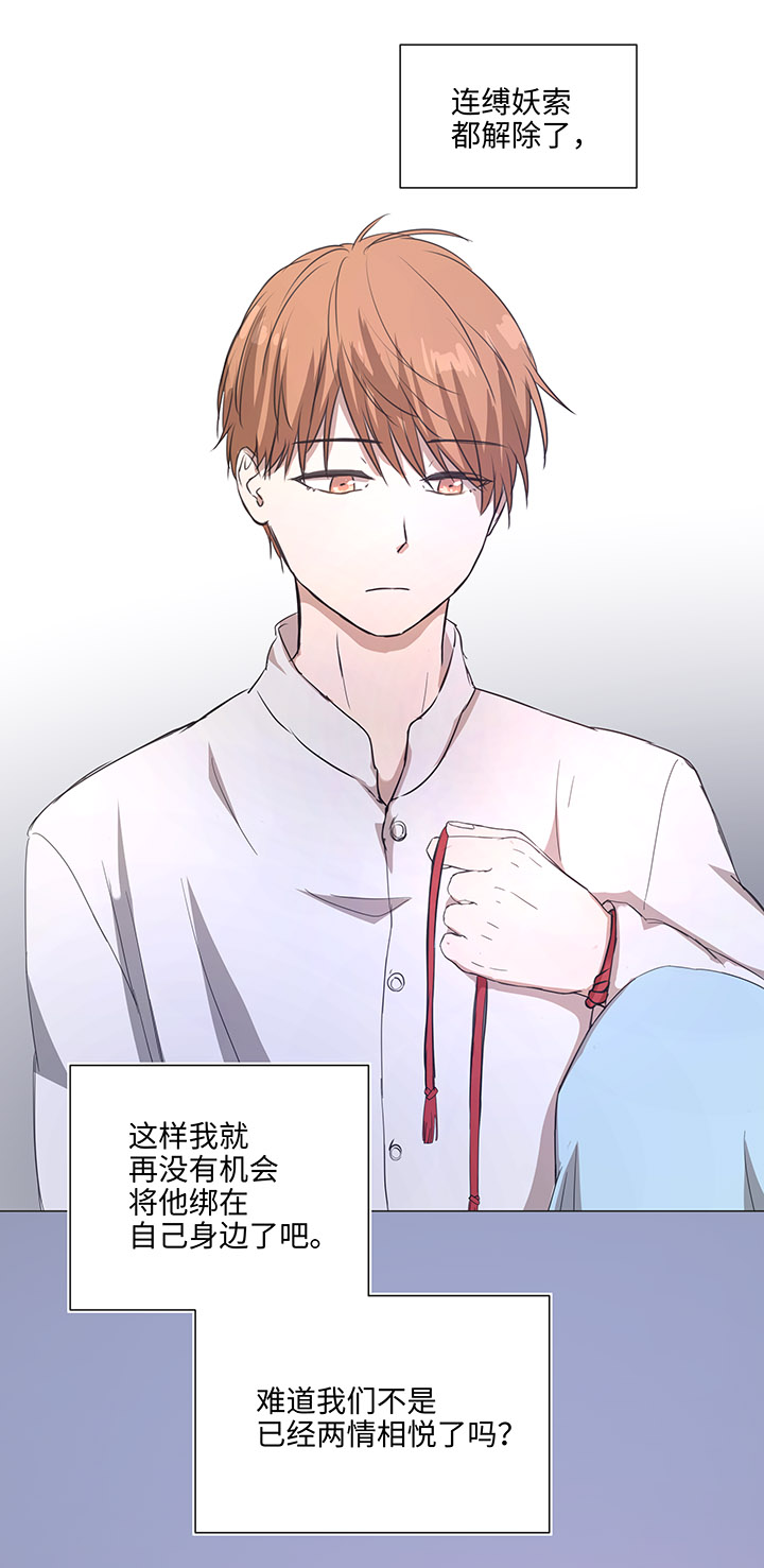 77 找寻17