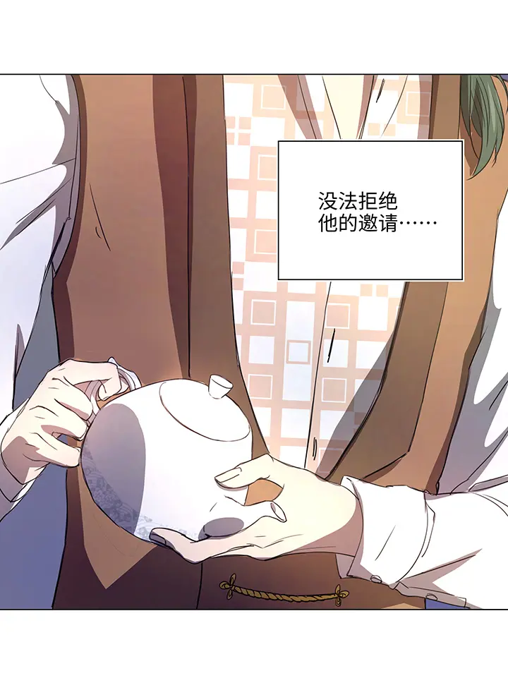 53 在意4