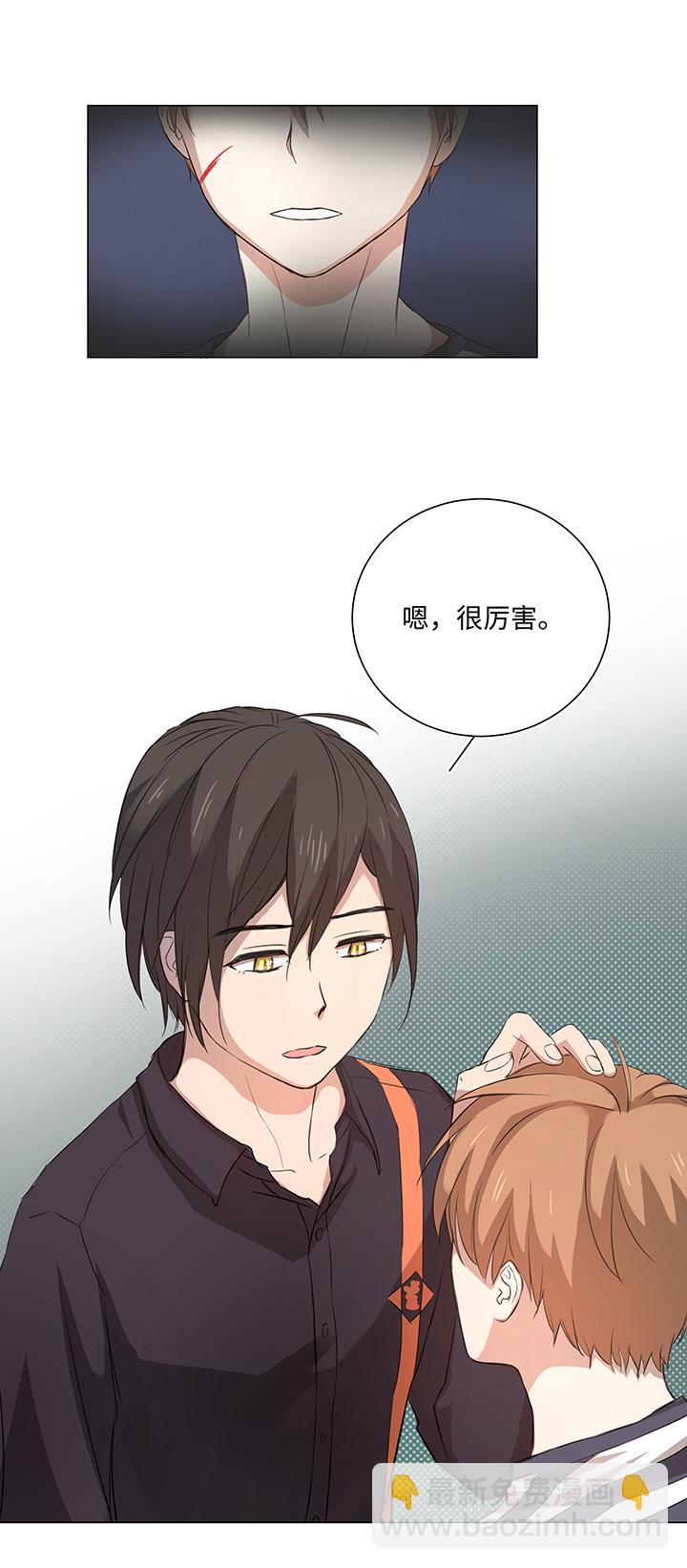 64 催眠解除12