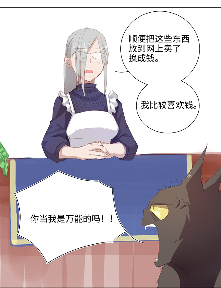 26 加油啦 族长18