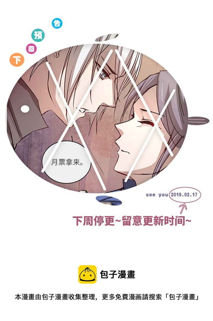 67 那三年③25