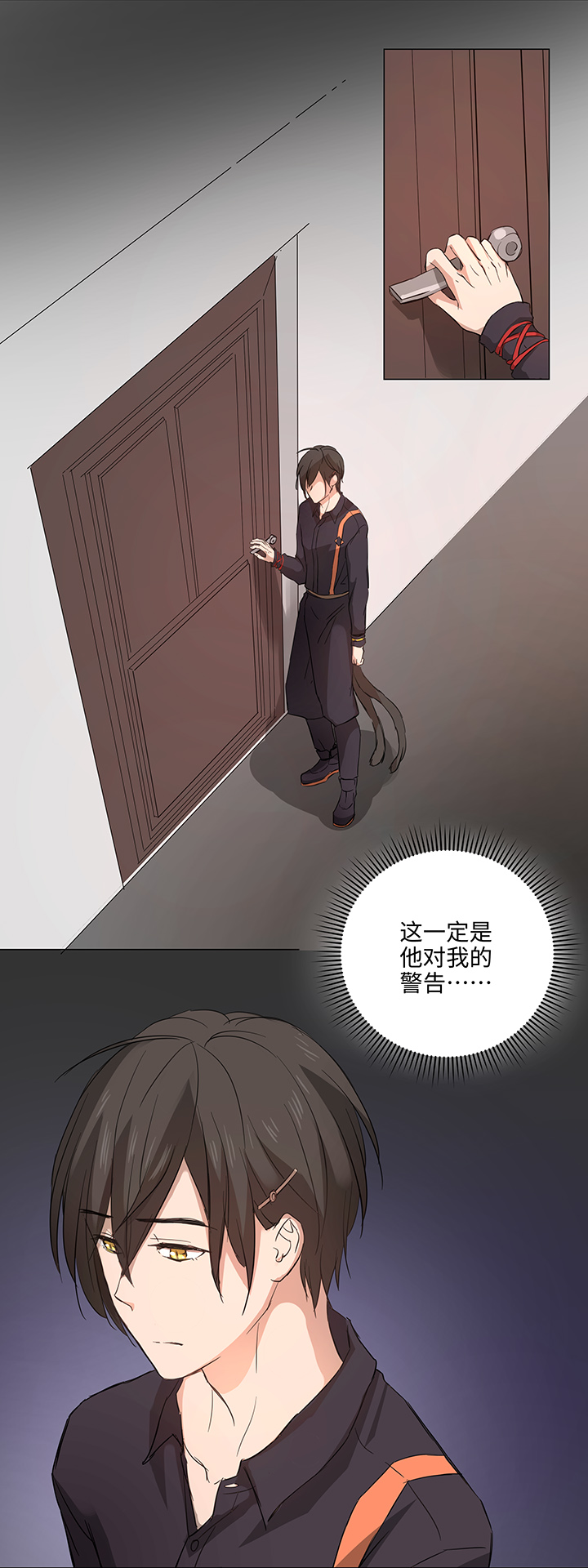 64 催眠解除16