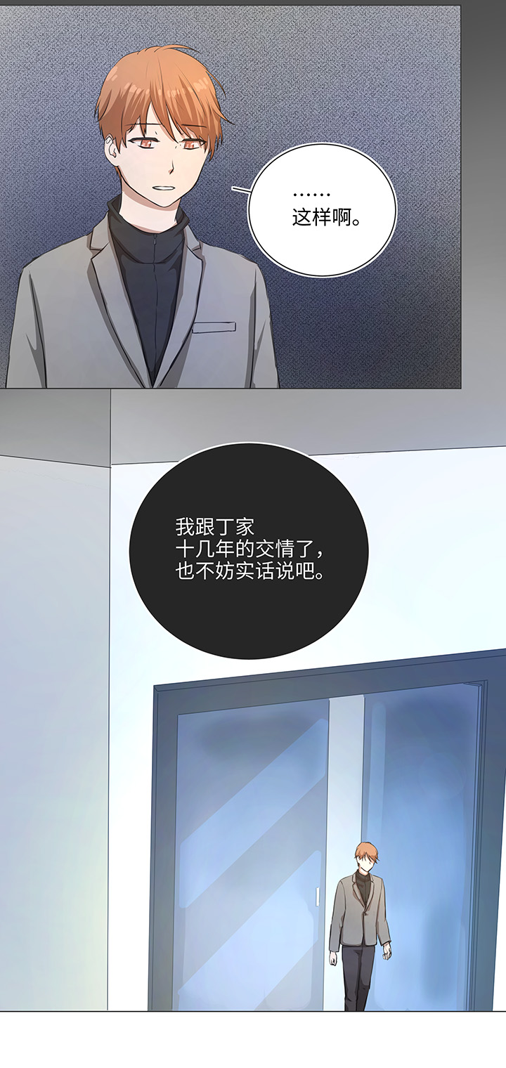 77 找寻11
