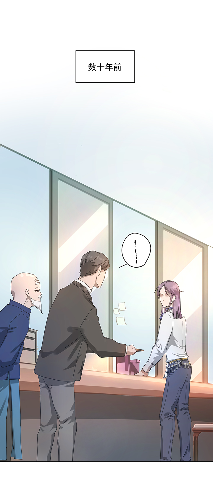 番外②0