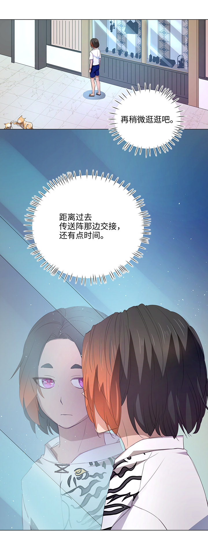 55 偶遇16