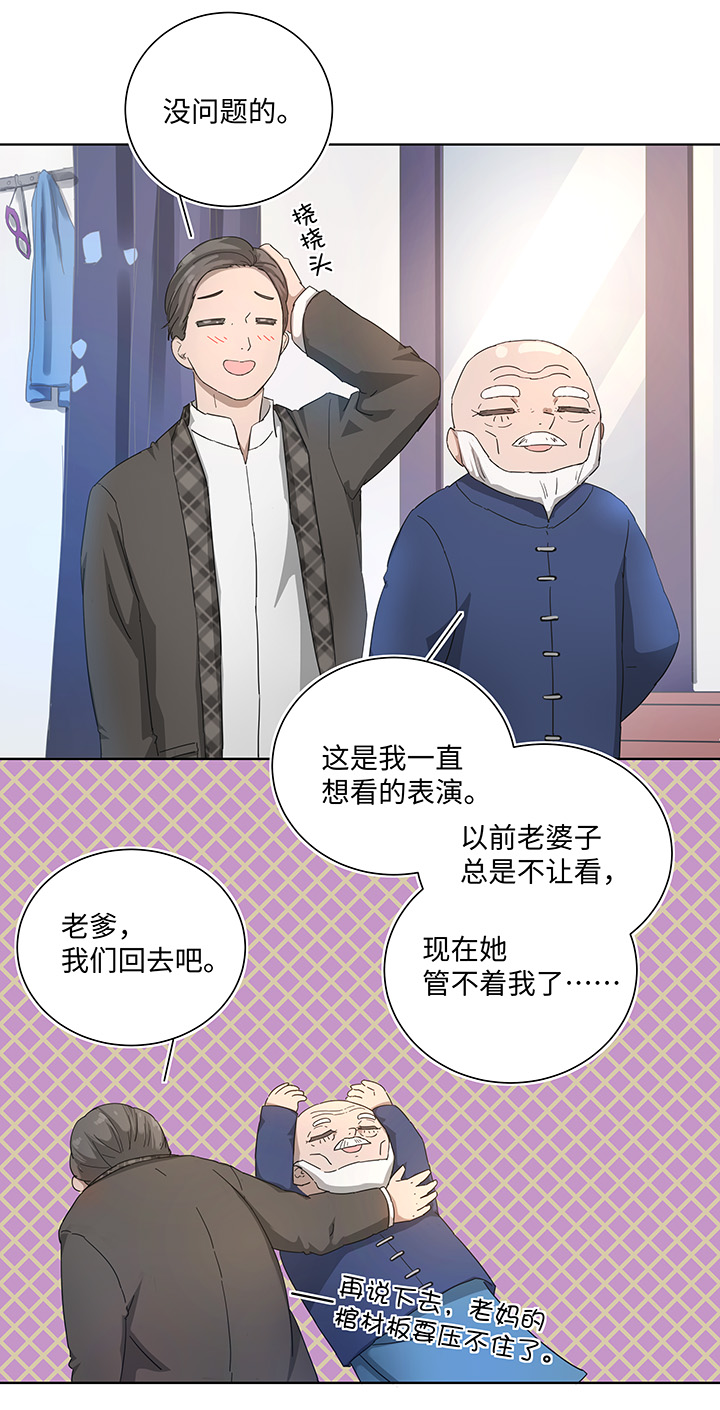 番外②2