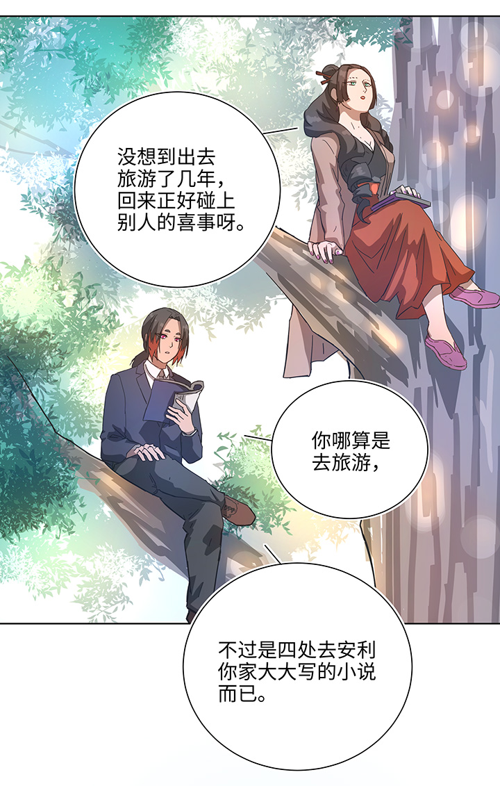 终。话。12