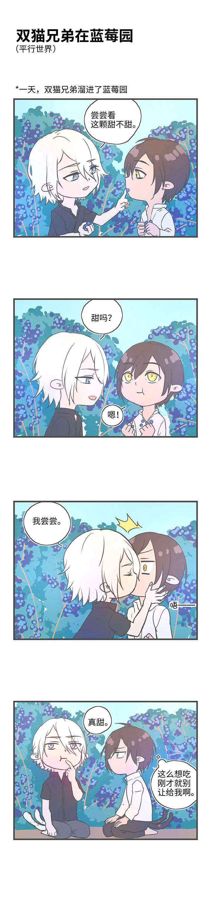4月特别更新0