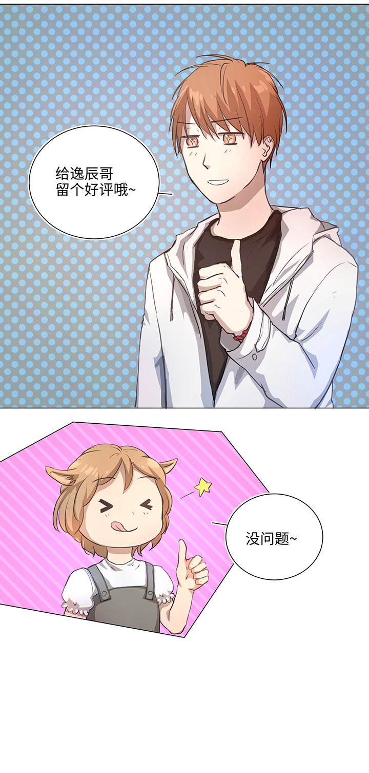 73 他离开了5