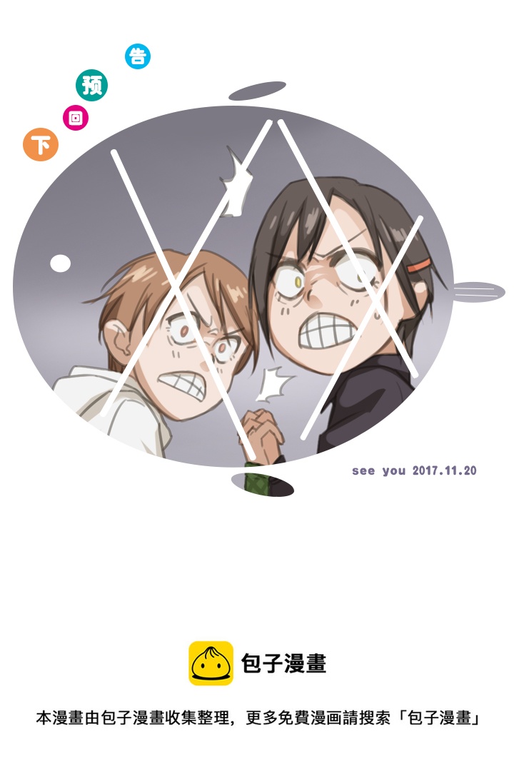 03 被盗的手镯11