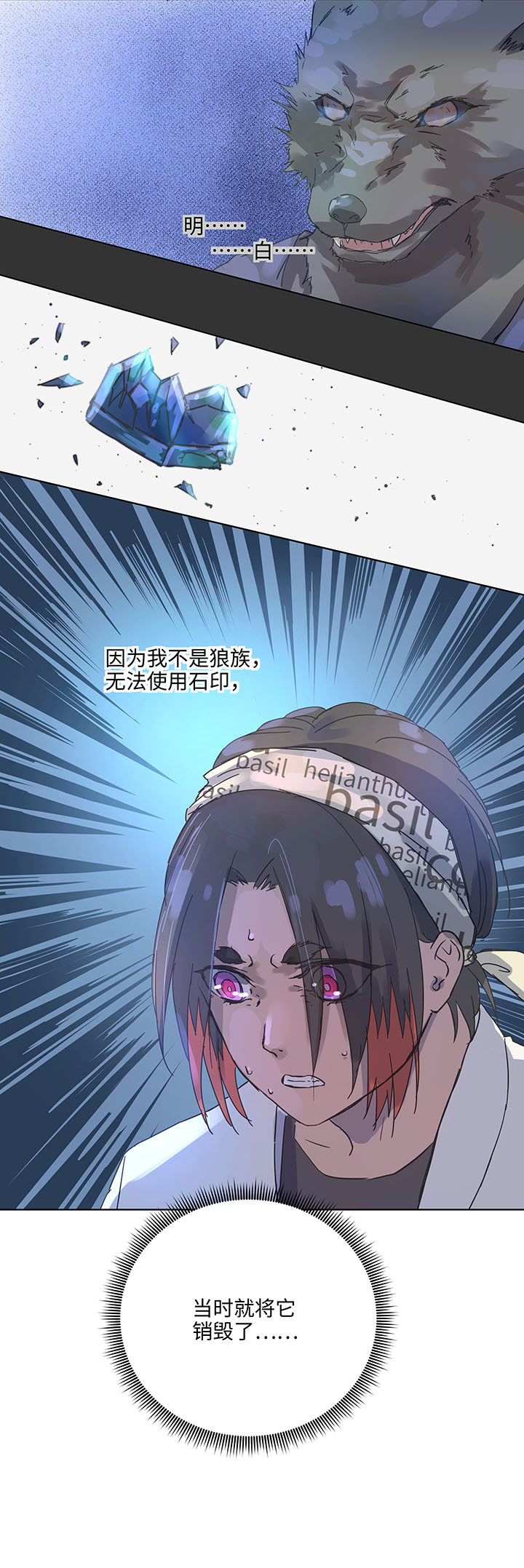 94 开战②13