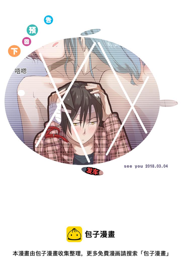 20 奇妙的邀请14
