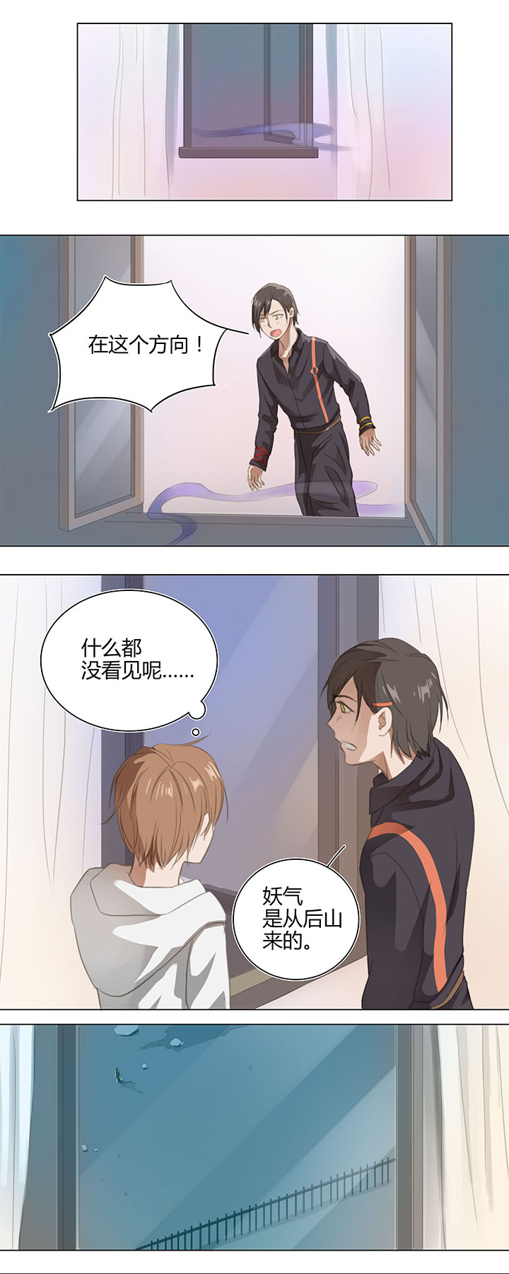 05 手镯被盗10