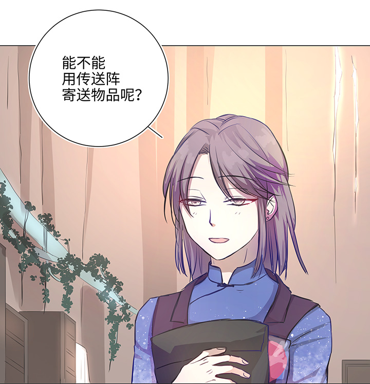 67 那三年③3