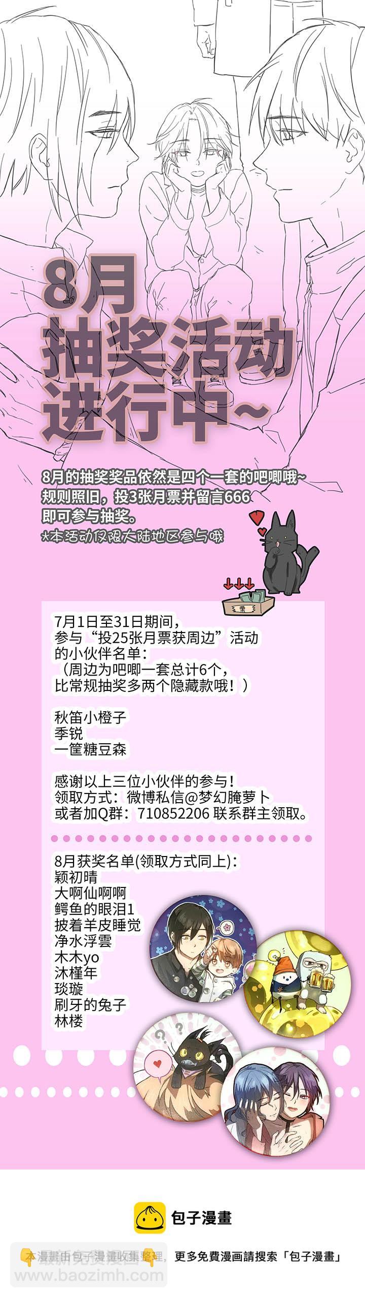 89 一起回去16