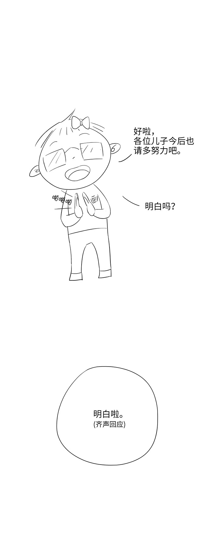 16 意外15