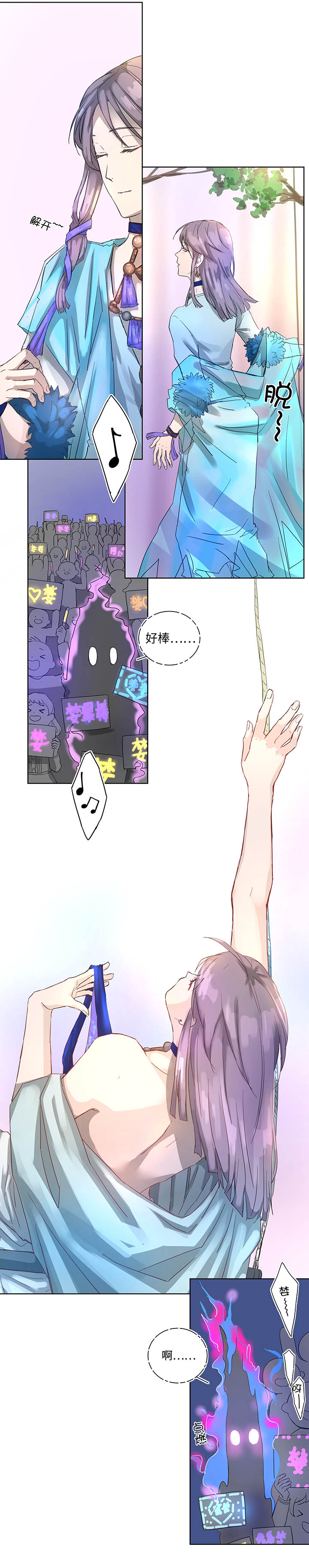 番外②9
