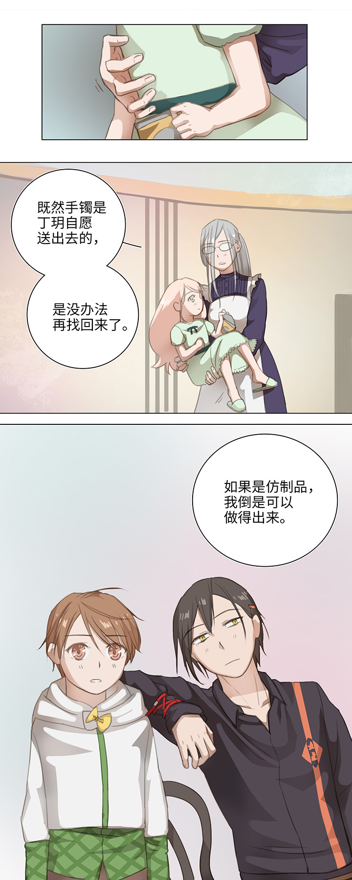08 结案8